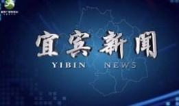 南雄电视新闻爆料电话,揭露身边事，共建和谐家园