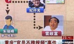 爆料木子事件视频大全集,揭秘网络爆红背后的真相与争议