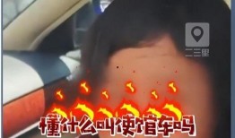 雨琦被队友爆料视频,揭秘背后故事