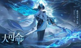 大司命新皮肤最新爆料,神秘元素与东方美学完美融合