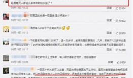 张口最新爆料新闻,揭秘娱乐圈惊人内幕