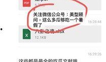 娱乐圈95页pdf爆料