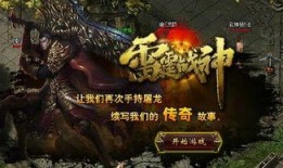 雷霆战神最新爆料,神秘力量觉醒，全新篇章即将开启！